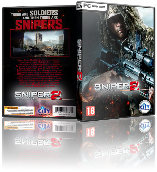 Sniper: Ghost Warrior 2. Special Edition